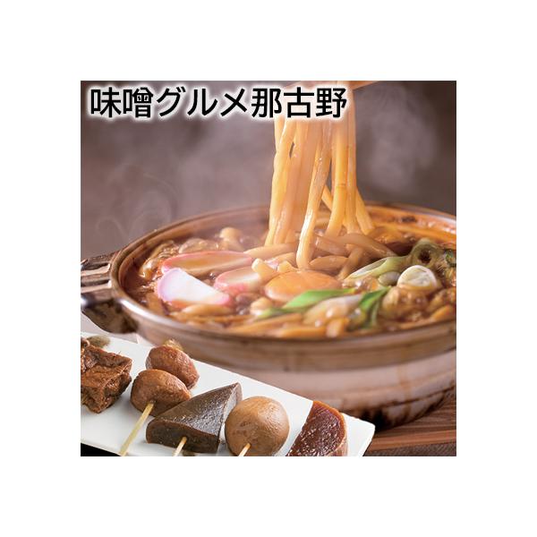 [Release date: October 1, 2025]コシの強い生めんを八丁味噌でグツグツと煮込む味噌煮込みうどんと、濃厚な甘みの味噌で６種の具材を煮込んだ湯煎で温めるだけの味噌おでんのセット。【商品提供者コメント】