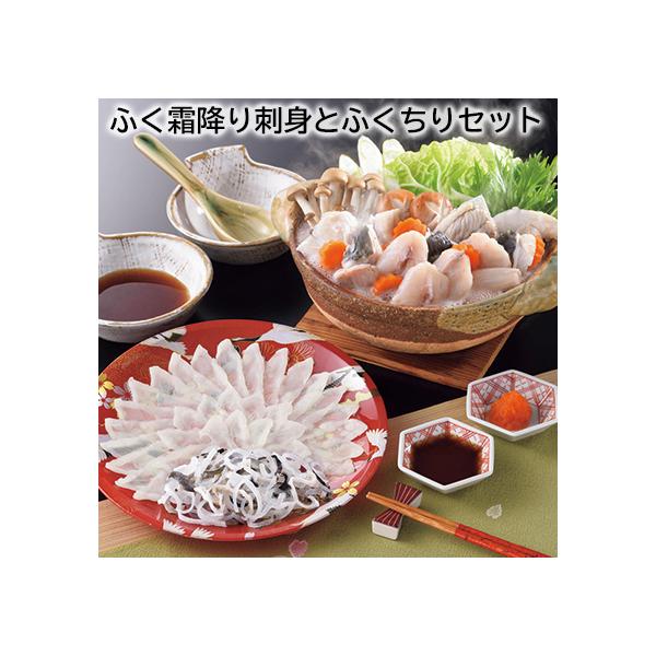 [Release date: October 1, 2025]下関ではふぐのことを「福を呼ぶ」と縁起を担ぎ「ふく」と呼びます。ふく料理の醍醐味をご家庭で、存分にご賞味ください。【商品提供者コメント】