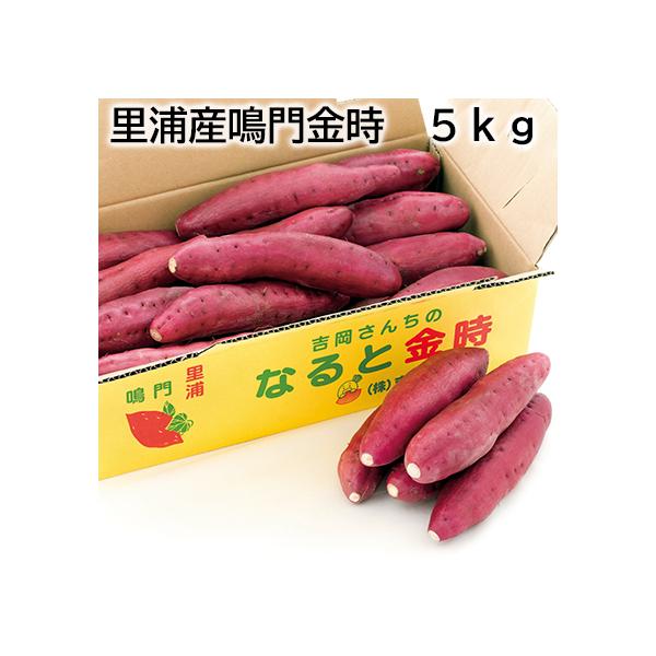 [Release date: October 1, 2025]里浦産鳴門金時は砂地栽培で有機肥料を使った味わい深いさつまいもです。【商品提供者コメント】