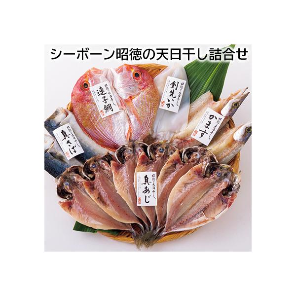 [Release date: October 1, 2025]旬の時期に漁獲した鮮度の良い脂ののった魚を、塩のみを使って一枚一枚丹念に太陽光の降り注ぐ干し場で干し上げた天日干しひものです。【商品提供者コメント】