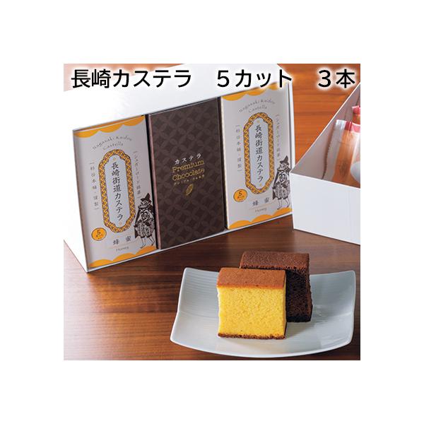 [Release date: October 1, 2025]文化八年創業。人気の長崎カステラをコンパクトなサイズに。５カットの３本セットをご用意しました。【商品提供者コメント】