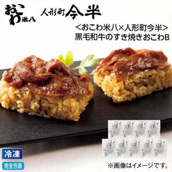 最終値下げ。米子焼き♡ハッピーバンザイ激レア商品 楽天市場】【10月1日限定ポイント2倍！】 パール金属公式