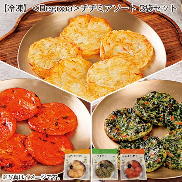 [Release date: December 1, 2025]韓国で約６０店舗展開するチヂミ（韓国語で「ジョン」）専門店「ギョドンジョンソンセン」が製造するチヂミです。【商品提供者コメント】