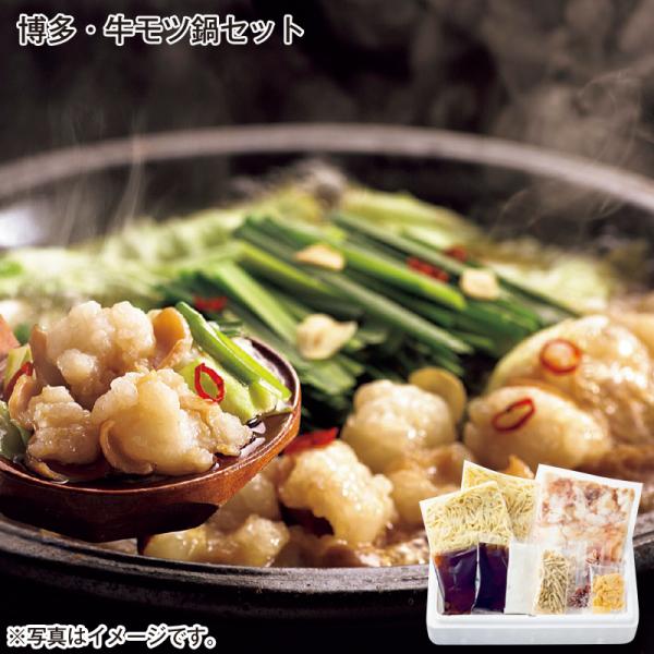 [Release date: December 1, 2025]特製スープに野菜と国産牛モツを入れて煮込めば完成です。具材を食べ終わったらチャンポン麺を入れてお召し上がりください。【商品提供者コメント】