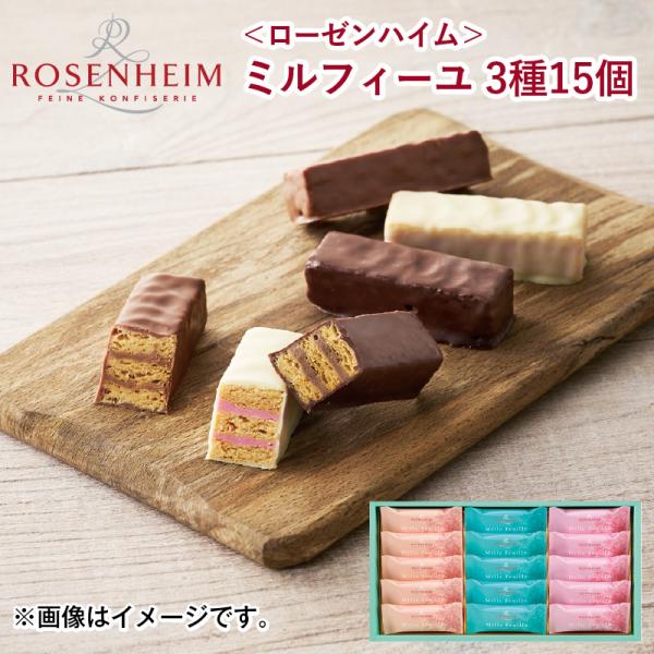 入学式　ミルフィーユ mille feuille アンサンブル 120 🍐 「Millefeuille au special poire / ラヴィアンローゼ