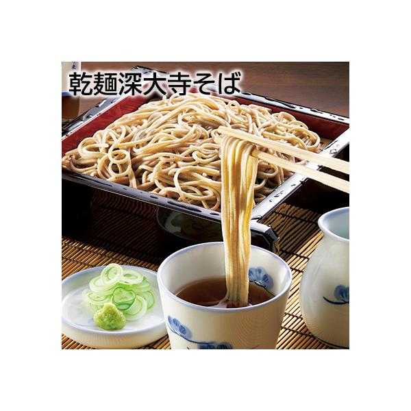 乾麺深大寺そば : 郵便局物販サービスYahoo!店 - 通販 - Yahoo