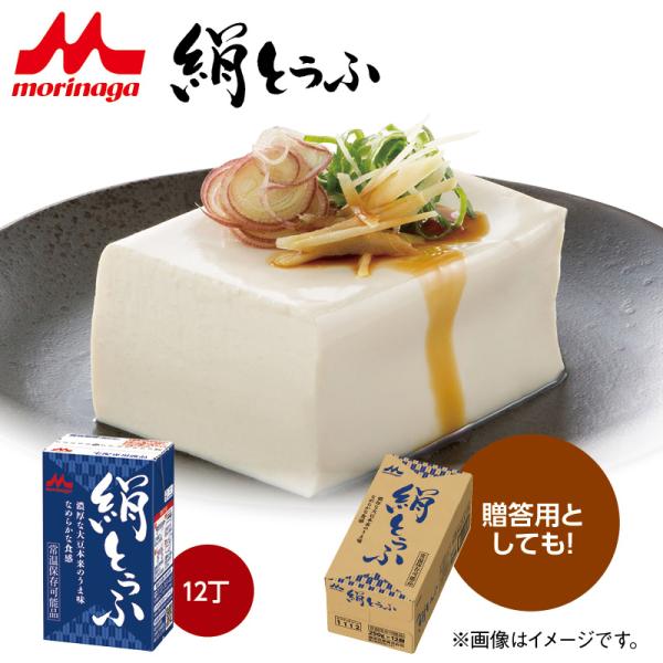 お豆腐　12箱 クイーンズ伊勢丹ネットショップ / ずっとおいしい豆腐 12個 国産大豆