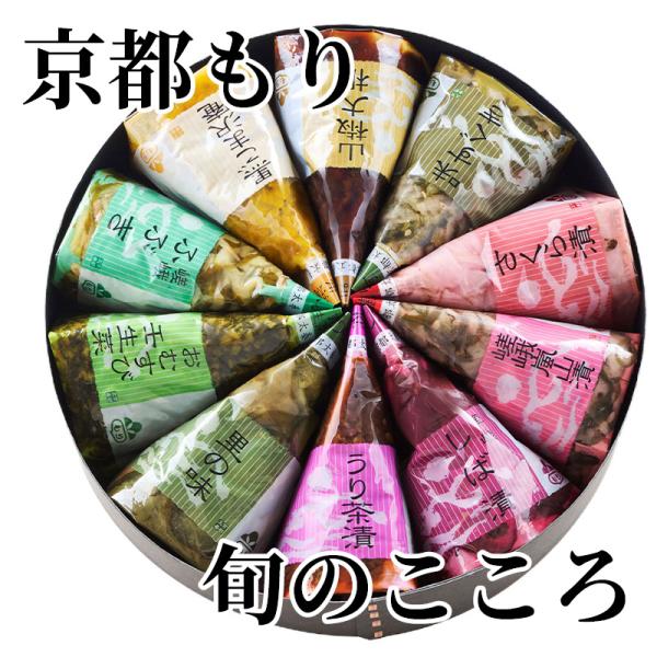爆買 京都もり　旬のこころ