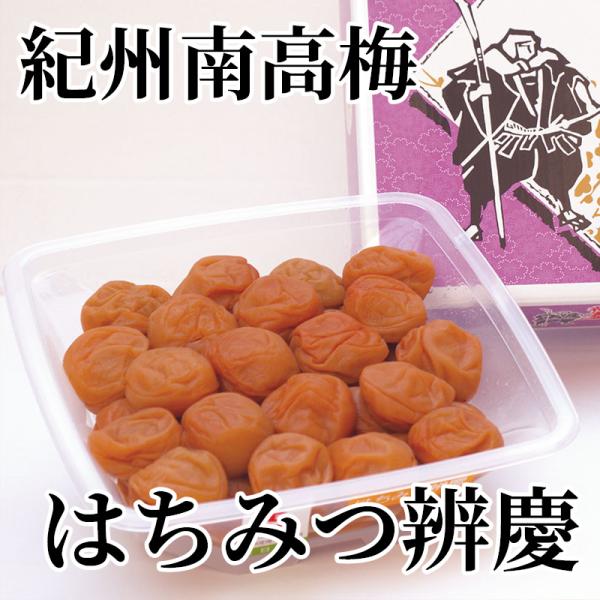 爆買 紀州南高梅　はちみつ辨慶