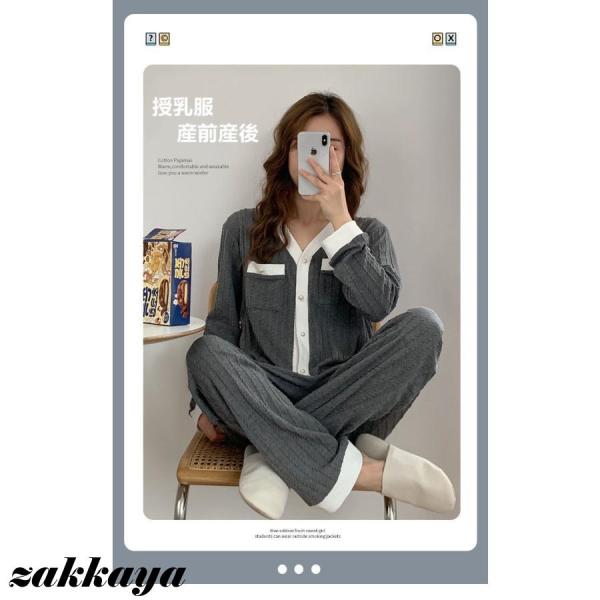 マタニティーパジャマ 授乳服 春夏秋 長袖 マタニティーパジャマ 綿 産前/産後セット 妊娠 上下セット ルームウェア 部屋着 ママ 2点パジャマスイートマミー スウィートマミー SweetMommy マタニティー 授乳ワンピ シンプル ビ...