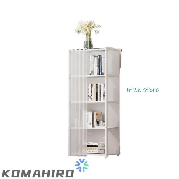 構造的な空間利用：シンプルな本棚は、コンパクトなデザインで設置面積が小さいにもかかわらず、立体的な空間をフルに活用し、収納力をアップします。 本の収納だけでなく、雑貨の整理もでき、空間に利便性をプラスします。防塵美学設計：半透明のカーテン設...