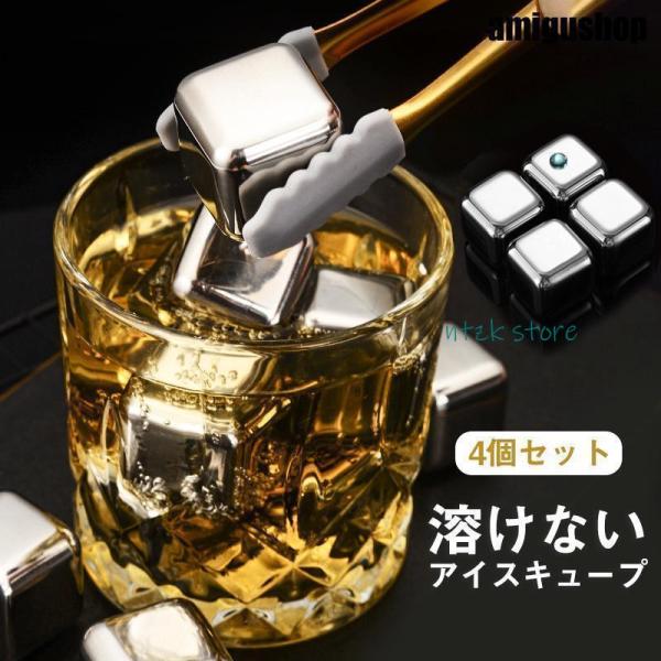 商品詳細:カラー:/画像通りサイズ:/フリーサイズ【商品説明】溶けない氷！伝統氷の欠点が全部ないの氷！コラの中に開け！【素材】ステンレス、その他【キーワード】溶けない氷 アイスキューブ ステンレスアイス ステンレス氷 アイス キューブ 繰り...