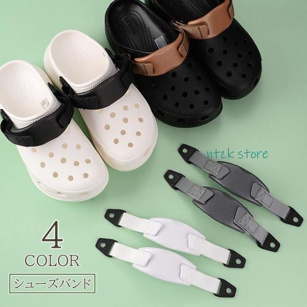 シンプルデザインなので、どんなデザインにも合わせやすい♪おしゃれなクロックサンダル用シューズバンド1ペアです。【サイズについて】画像をご参照ください。【素材について】【カラーについて】生産ロットにより柄の出方や色の濃淡が異なる場合がございま...