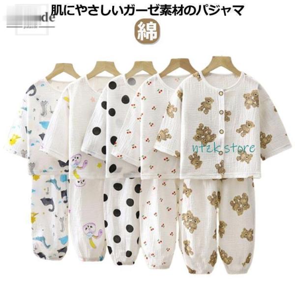 80:トップス着丈35/袖丈19/パンツ着丈44cm お勧め身長70-80cm　90:トップス着丈38/袖丈21/パンツ着丈48cm お勧め身長80-90cm　100:トップス着丈41/袖丈23/パンツ着丈52cm お勧め身長90-100c...