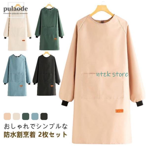 写真通り※サイズ表の実寸法は商品によって1-3cm程度の誤差がある場合がございます