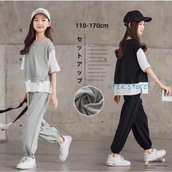 ジャージ 子供服  半袖 Tシャツ 重ね着 セットアップ キッズ カジュアル 女の子 パンツセット ウエストゴム スポーツウェア ジュニア 春夏■素材：綿100％■サイズ：（単位：cm）110  着丈41　バスト80　パンツ丈60　ヒップ7...