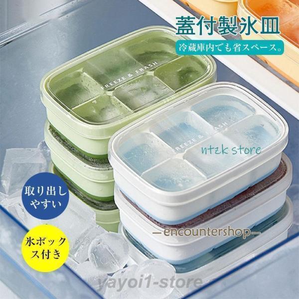 商品詳細:カラー:/A01/A02サイズ:/フリーサイズ【商品説明】暑い夏に氷を作る時に欠かせないアイテム！一回で大量に作れます?重ね置き可能です、収納に便利?耐低温、長時間保存しても変形せず、触媒しません！長く使えます?安心安全な食品級素...