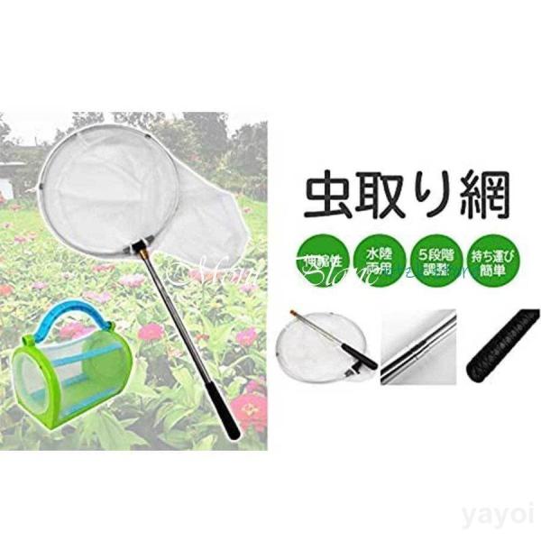 あみむし様 Amazon | SATiNU 虫取り網 虫網 伸縮式 4段伸縮 子供 虫あみ 虫