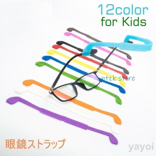 子供用のシンプルな眼鏡ストラップです。無地なので、どんなメガネとも相性抜群◎スポーツをするときのズレ防止や落下防止にもなりますので、便利ですね。【サイズについて】画像をご参照ください。【素材について】ラバー【カラーについて】生産ロットにより...