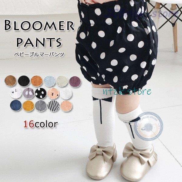 カラバリ豊富でお気に入りの一枚を?■サイズ詳細:【66 (3-6ヶ月) 】ズボン丈：23  ヒップ：28*2  身長：59-66（cm）【73 (6-9ヶ月) 】ズボン丈：24  ヒップ：30*2  身長：66-73（cm）【80 (9-1...