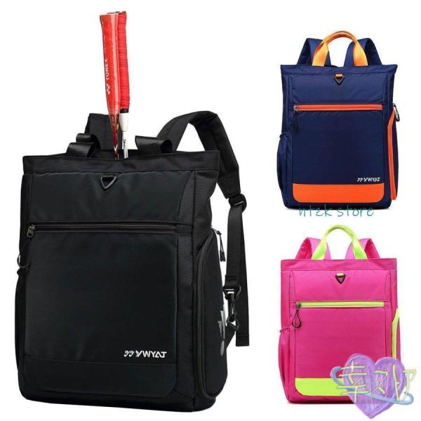 バドミントン バッグ バックパック 通学 テニス リュック ラケット トートバック ラケットケース 大容量 満足の収納力 ラケット、飲料水、シューズなど分けて収納ができる、収納力バツグンのテニスバッグです。テニスラケットの場合１本、バトミン...