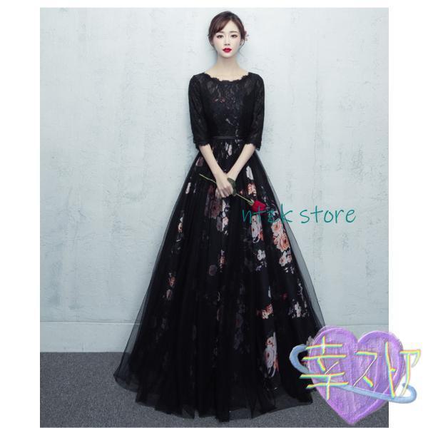 パーティードレス 20代 30代 40代 50代 結婚式 ワンピース 大きい