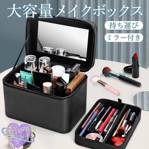 コンパクトだけど大容量！たっぷり収納できるから、たくさんのメイク道具を大きさに合わせて自由に収納できます。入れる種類ごとに仕分けられており、自分の好みや収納品に合わせて変更することも可能です。頑丈なファスナー式で開けて使いたい物がすぐに見つ...