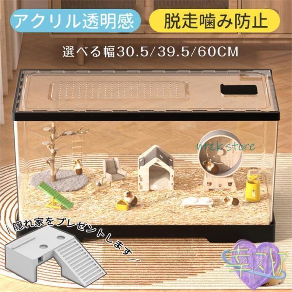 【?積み重ねのデザイン】うちのハムスターケージの独創は屋根に引き出し式トップカバーがあるので、常にハムスターの様子を観察し、一緒に遊び回り、お世話をすることなどができます。上部に２段までケージが重ね可能で、よりシンプルで便利です。【広々とし...