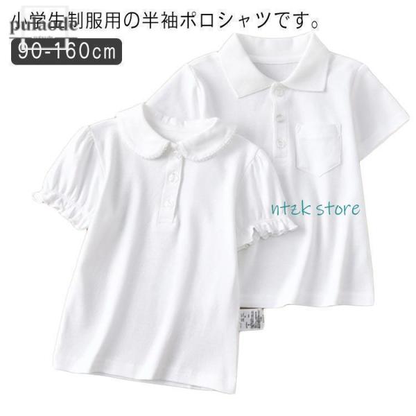 男の子　女の子サイズ　着丈　バスト　肩幅　袖丈　着丈　バスト　肩幅　袖丈※サイズ表の実寸法は商品によって1-3cm程度の誤差がある場合がございます。