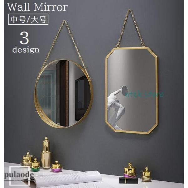 ラウンド・スクエア・六角形の3デザインから選べる、ウォールミラーです。チェーン付きなので壁に引っ掛けるだけですぐに使用できます◎【サイズについて】画像をご参照ください。【素材について】合金【カラーについて】生産ロットにより柄の出方や色の濃淡...