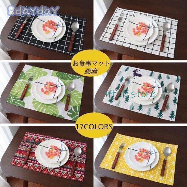 商品説明ランチョンマット ランチマット お食事マット シリコンマット サークル シリコン ランチ ディナー キッチン用品 撥水 耐熱 耐冷 長方形 シンプル  北欧風 使用用途：食卓、観葉植物の下敷き、装飾、断熱など両面使えるので、とても便...