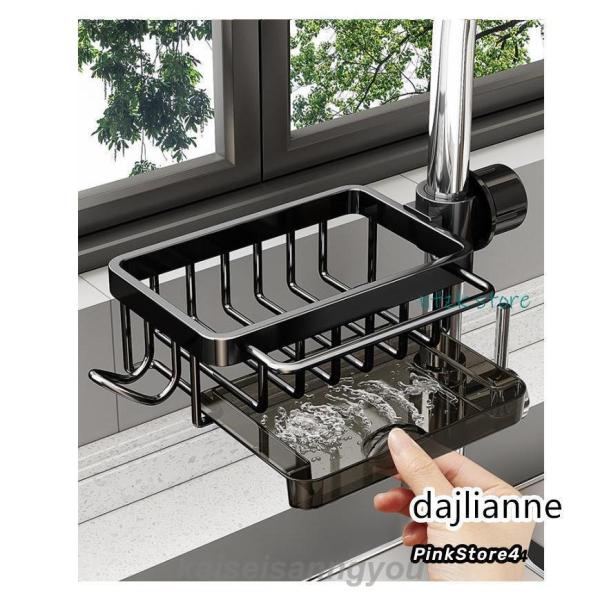 スポンジや洗剤ボトルを、一括収納してくれるキッチンホルダーです。ごちゃつきがちな水回り用品を、蛇口下の空間を活かしてすっきり収納。蛇口の根元に挟み込むだけだから、手軽に設置することができます。