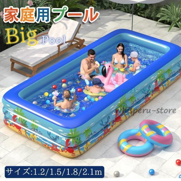 ビニールプール 大型 折りたたみ 家庭用 水遊び XL 大型プール 子供 ベビー プール家庭用 ビニールプール プール大型 夏休み 水遊び 子供用