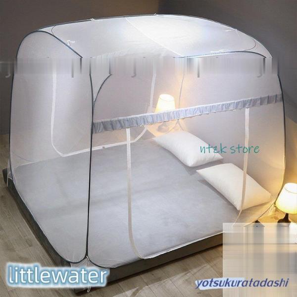 かや 蚊帳 ワンタッチ 両開きドア モスキートネット  ベッド 折りたたみ式 底生地付き 密度が高い100% 虫よけ 室内 カーテン 収納便利 持ち運べる1.サイズ：展開：150*200*160cm；180*200*160cm；両開きドア。...