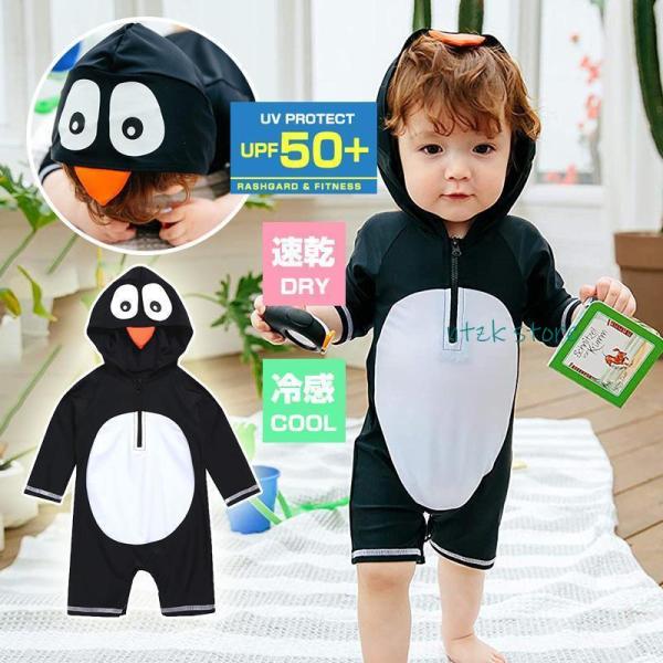 男の子の大好きがつまった水着の登場です！見た目も可愛いし柔らかいな生地ので肌触り着心地も良い。思わず親バカになってしまう！そんなキッズ水着です☆可愛いわが子にはいつも可愛い姿でいてほしい！夏の思い出を残すアルバムにも、に可愛い姿を残したい!...