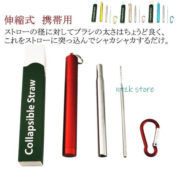12*1.9cm ストロー折り畳み：10.2*0.8cm　ストロー：23.1*0.8cm ブラシ折り畳み：10.5cm ブラシ：23.6*4cm カラビナ：4*1.9cm