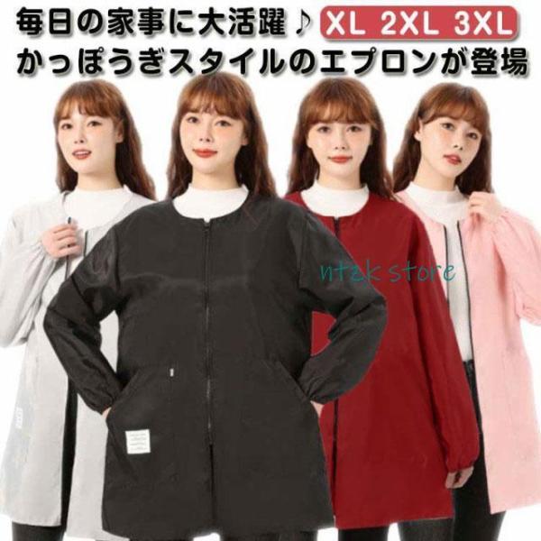 【サイズ】 【XL】 目安体重45-57.5kg【2XL】 目安体重57.5-65kg【3XL】 目安体重65-80kg※上記サイズは平置き実寸になります。サイズ表の実寸法は商品によって1-3cm程度の誤差がある場合がございます。