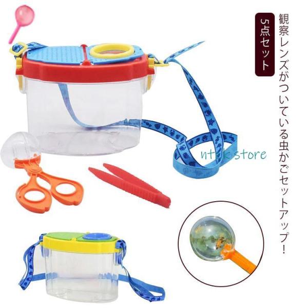 14*11.4cm　※5点セット内容：虫観察かご＋ベルト＋ピンセット 虫キャッチャー＋虫眼鏡※サイズ表の実寸法は商品によって1-2cm程度の誤差がある場合がございます。　