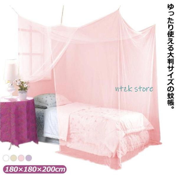 1.5m　奥行150*幅180*高さ200cm1.8m　奥行180*幅180*高さ200cm※サイズ表の実寸法は商品によって1-3cm程度の誤差がある場合がございます。