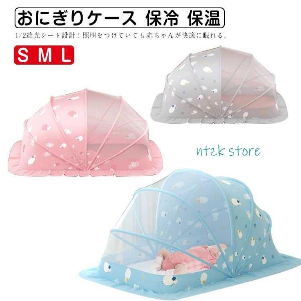 S 98×55×60cm 対象年齢：0-1.5歳M 110×60×65cm 対象年齢：0-3歳L 128×65×70cm 対象年齢：0-5歳