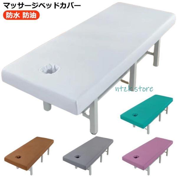 サイズ：190cm×80cm（穴付き） 190cm×80cm（穴なし） 190cm×75cm（穴付き） 190cm×75cm（穴なし） 190cm×70cm（穴付き） 190cm×70cm（穴なし） 185cm×70cm（穴付き） 185c...