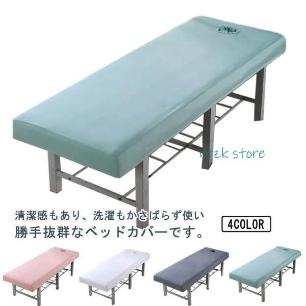 フリーサイズ：60*185cm/70*190cm/80*190cm