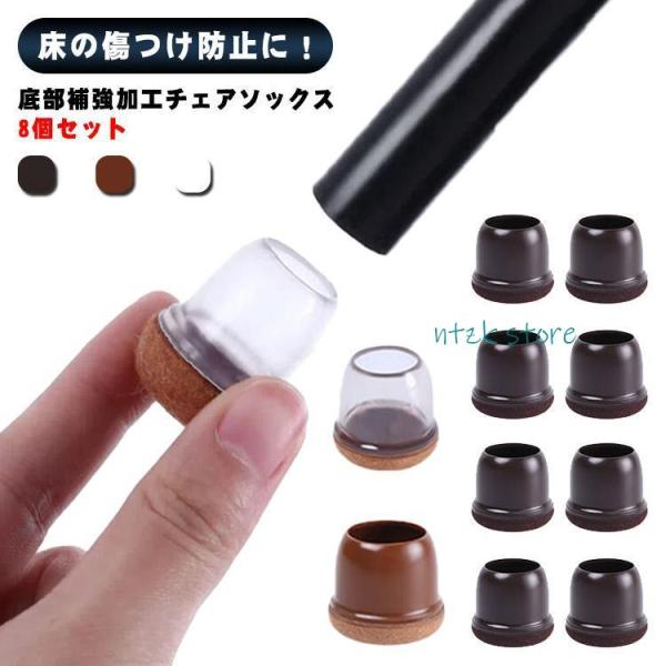 1.4〜1.9cm 、1.9〜2.5cm、2.8〜3.5cm