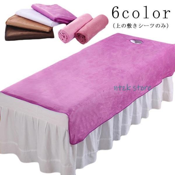 80×200cm（穴なし）/80×200cm（穴付き）/120×200cm（穴なし）/120×200cm（穴付き）