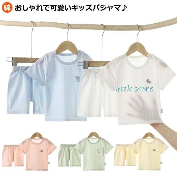 73： 着丈32cm  バスト24cm  袖丈11cm  肩幅21cm  総長21cm80： 着丈35cm  バスト25cm  袖丈12cm  肩幅22cm  総長23cm90： 着丈39cm  バスト26cm  袖丈13cm  肩幅23c...