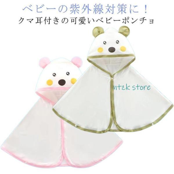 80(0〜12ヶ月) 身幅60cm 身丈48cm100(0〜2歳) 身幅65cm 身丈53cm120(0〜3歳) 身幅70cm 身丈57cm