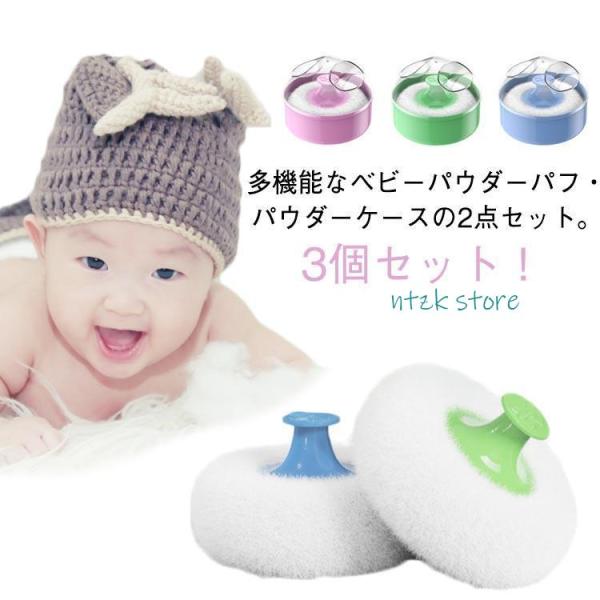 パフ：8*5cmボックス：9.3*7.5cm