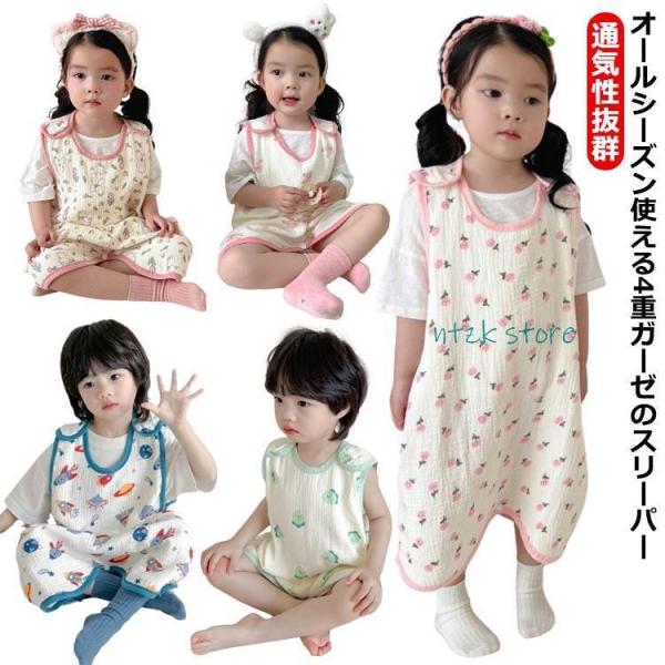 80 着丈55 バスト35*2 おすすめ身長70-80cm90 着丈60 バスト37*2 おすすめ身長80-90cm100 着丈65 バスト39*2 おすすめ身長90-100cm110 着丈70 バスト41*2 おすすめ身長100-110c...