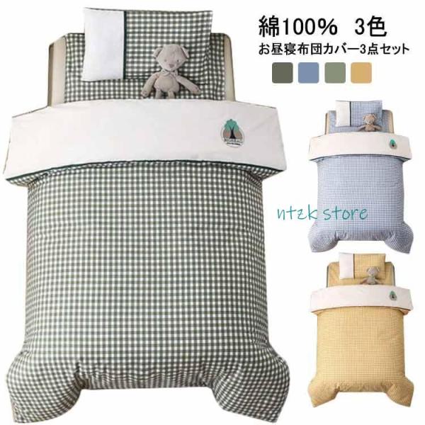 布団カバー：120*150cm,シーツ：60*120cm、枕カバー：50*cm