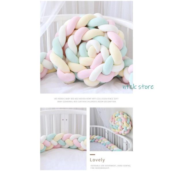 商品名:寝返り防止クッション ベッドガード 4本編み 2M ノットクッション ベッドサイド 赤ちゃん ベビー 結び目 カラフル                            商品説明:FCZYガード サイドガード ベッドバンパー  ...